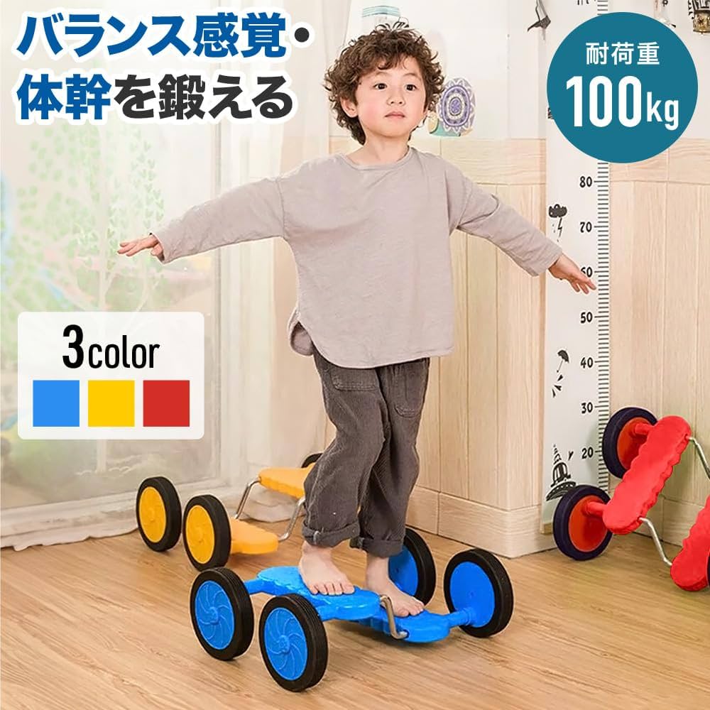 ❤遊びながら体感やバランス感覚が養える♪❤高耐荷重150kg❣ターザンロープ ❤遊びながら体感やバランス感覚が養える♪❤高耐荷重150kg❣